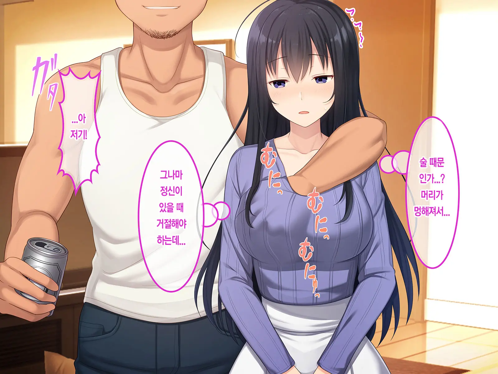 Hatsukoi No Hito ~Honoka~ | 첫사랑 ~호노카~
